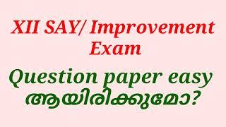 Say or improvement exam question paper