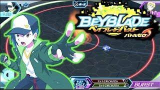 BEYBLADE SWITCH GAME  Beyblade Burst Battle Zero Gameplay  Part 1