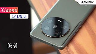 Xiaomi 13 Ultra - Unboxing & Review  Price in India  Hands on Review