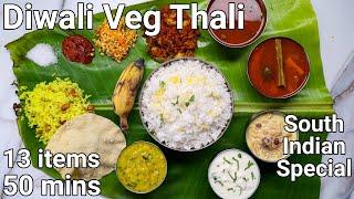 Banana Leaf Thali Recipe in 50 Mins  South Indian Diwali Thali  How to Serve Food in Banana Leaf