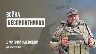 Командир ВКС России об успехах российской армии. ПВО и БПЛА