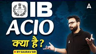 IB ACIO Kya Hota Hai? IB ACIO Job Profile and Preparation Tips  By Saurav Singh