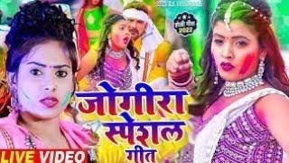 New Holi DJ remix jogira special song Bhojpuri jogira DJ song Holi nonstop dj song dj Shankar Raj