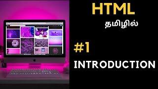 HTML - 1  Introduction  Tamil