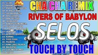 NEW RIVERS OF BABYLONSELOSNONSTOP CHA CHA REMIX 2024 BAGONG TAGALOG CHA CHA DISCO REMIX