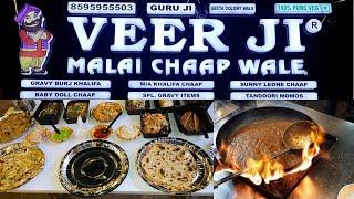 NCR ki best Soya Chaap at Veer Ji Malai Chaap Wale