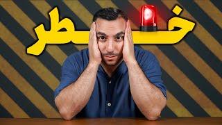 هشدار روی چنلت قبل درآمدزایی تبلیغ میبینین چون...