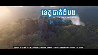 Battambang Province Video Highlight