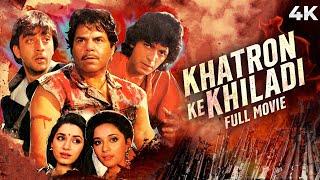 Khatron Ke Khiladi  खतरों के खिलाडी  Hindi SUPERHIT Movie HD  Dharmendra Sanjay Dutt Madhuri D