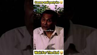 Samne wali party ko   Dank Memes  Indian Memes  #shorts #dankmemes