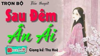 Nghe 5 Phút đã hào hứng  SAU ĐÊM ÂN ÁI  - Full Truyện tâm sự thầm kín đặc sắc #ThuHue kể 2023