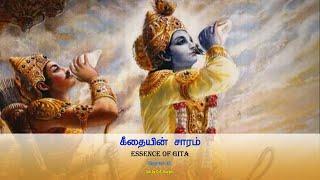 Essence of Gita Chapter- 10