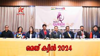 May queen 2024  മെയ് ക്വീൻ 2024  Bahrain fashion show  Indian club Bahrain