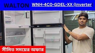 WNH-4C0-GDEL-XX Invertewnh-4c0-gdel-xx inverter walton fridge price in bangladesh 2024ওয়ালটন ফ্রিজ