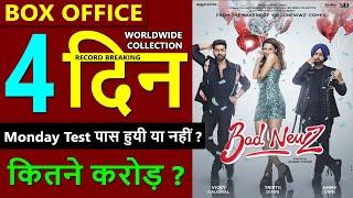 Bad Newz Box Office Collection Day 4 bad newz total worldwide collection vicky kaushal