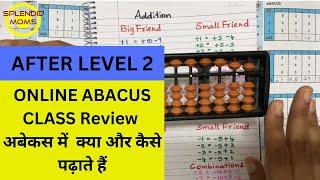 Online अबेकस में  क्या और कैसे पढ़ाते हैं  Abacus Feedback after online class  Splendidmoms