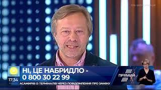 Дмитро Васильєв про заяву Тимошенко про імпічмент це величезна гра і політтехнологія