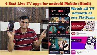 Hindi 4 Best live tv apps for android mobile