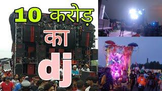 DJ Sarzen को धूल चटाने आया ये DJ  DJ Thakur sound service  ने की full testing  Kawad Yatra 2024