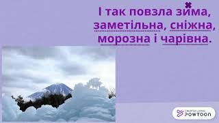 Однорідні й неоднорідні означення.