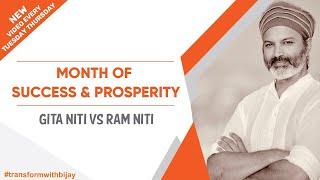 Gita Niti vs Ram Niti  Month Of Success & Prosperity  Bijay Anand