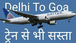 Delhi To Goa Flight Ticket Price  Cheap Flight Ticket