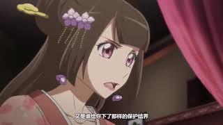 Psychic Princess Tong Ling Fei 通灵妃 Episode 15 English subbed