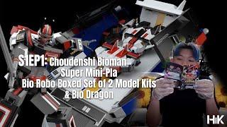 S1EP1 Choudenshi Bioman Super Mini-Pla Bio Robo Boxed Set of 2 Model Kits & Bio Dragon