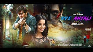 Oye Anjali  Odia Movie  Swaraj Barik  Manvi Patel Shreyan Nayak  Blockbuster Full Movie HD