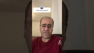 كم متوسط عمر البناء