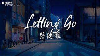 蔡健雅 - Letting Go【動態歌詞  Pinyin Lyrics】『Im letting go 我终于舍得为你放开手，因为爱你爱到我心痛。』