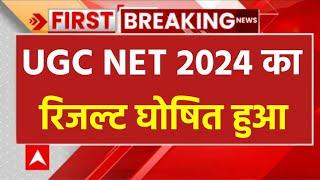 UGC NET Result 2024 Release  UGC NET 2024 Result  UGC NET Result 2024 Out