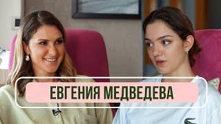 Евгения Медведева - Об олимпиаде возвращении к Тутберидзе и отношениях с Загитовой Eng subs