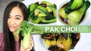 REZEPT Pak Choi zubereiten auf chinesische Art  3 Varianten