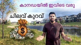 Move to this place in Canada  Canada malayalam vlog