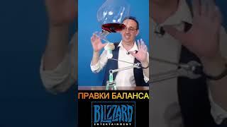 Правки баланса #warcraft