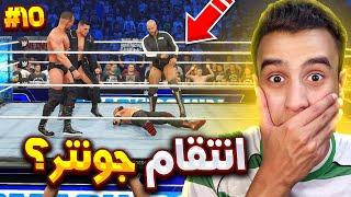 نبيل يلعب مباراة جانتلت امام جونتر وفريقه   نمط المهنة #10  WWE2K24