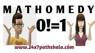 Zero factorial is equal to one proof24x7Pathshala - Learn Anytime Anywhere