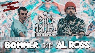 BIG DUB FESTIVAL feat. AL ROSS b2b BOMMER