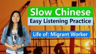 Super-slow Super-clear Chinese Listening Practice - Life of a Migrant Worker