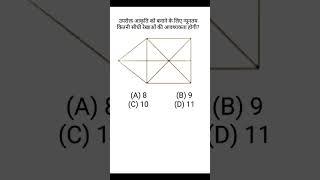 figure Counting #037    #figurecounting #reasoning #CIA_MATHS  #reasoningshorts #short #shorts