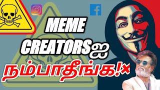 Problem with Meme creators  Tamil memes  Tik tok tamil  Rajinikanth  Tamil troll  in tamil