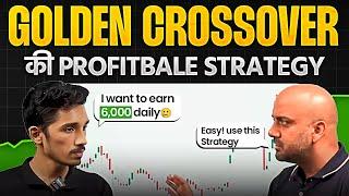 Golden Crossover Scalping Strategy  Best Scalping Strategy  By Himanshu Arora