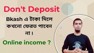 Online Income BD Payment Bkash Dont Deposit  Online Income BD Free from Scam