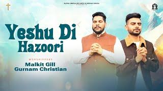 Yeshu Di Hazoori Official Video GURNAM CHRISTIAN & MALKIT GILL  New Masihi Geet 2023