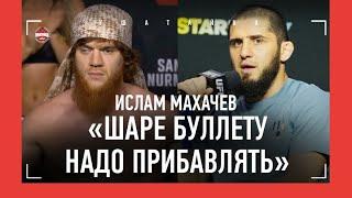 МАХАЧЕВ Болею за Фергюсона Шара Буллет Холлоуэй  Нурмагомедов VS Сэндхаген - разбор Хавалова