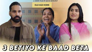 3 Betiyo ke baad Beta  Sanju Sehrawat 2.0  Short Film