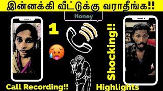 இன்னக்கி வீட்டுக்கு வராதீங்க  Call Recording Highlights  Shocking Husband Part 1 Tamil Prank