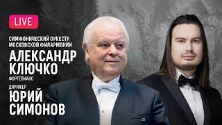 Александр Ключко Юрий Симонов АСО  Alexander Klyuchko Yuri Simonov  Moscow Philharmonic