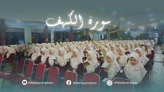 SURAH AL KAHFI MERDU  PONPES AL FALAH PUTRI